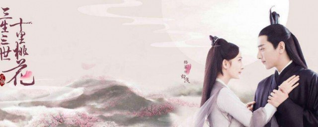 类似三生三世的小说推荐(类似三生三世的古言小说)