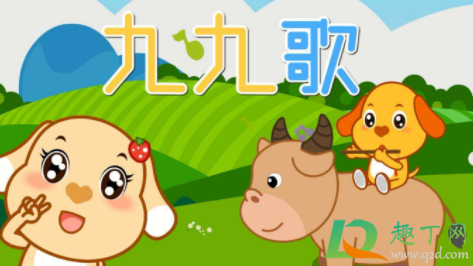 2020四九五九是什么时候(2020年五九六九是什么时候)