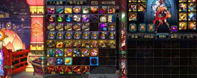 原来是这样排序的(排序和排列的意思是一样吗)