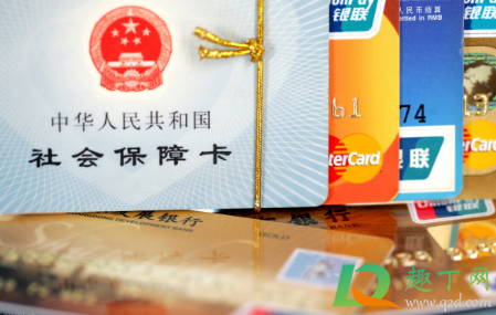 武汉社保卡换新卡要带什么(武汉医保卡换新卡怎么办理)