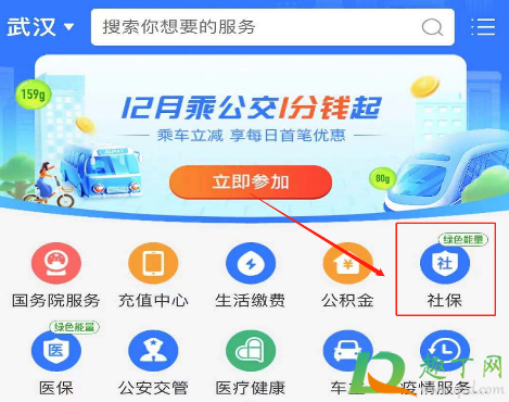 武汉失业补助金到账了有什么提示吗(武汉失业补助金显示已发放确认啥意思) 武汉失业补助金到账了有什么提示吗(武汉失业补助金显示已发放确认啥意思)