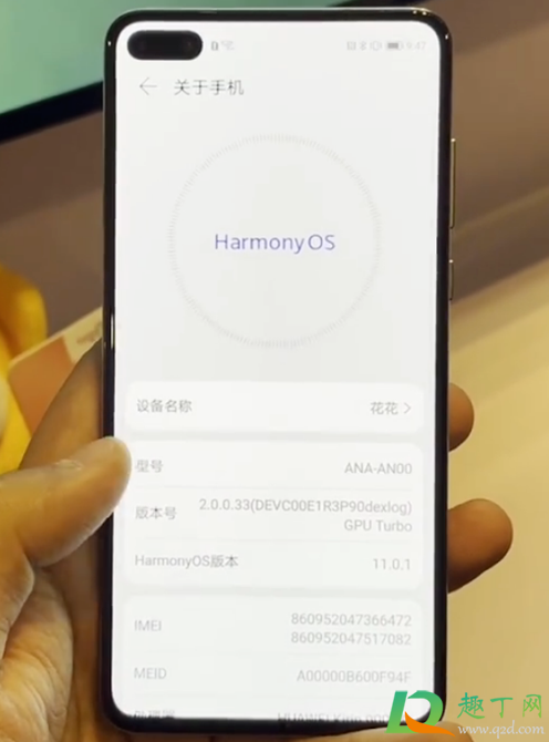 华为鸿蒙2.0系统怎么升级(如何升级鸿蒙2.0系统华为官网) 华为鸿蒙2.0系统怎么升级(如何升级鸿蒙2.0系统华为官网)