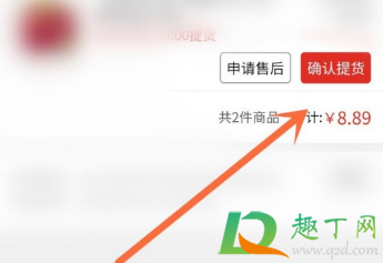 多多买菜里面的东西好吗(多多买菜有用吗) 多多买菜里面的东西好吗(多多买菜有用吗)