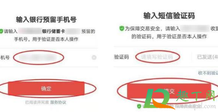 拼多多多多钱包在哪里看(拼多多多多钱包怎么查看)