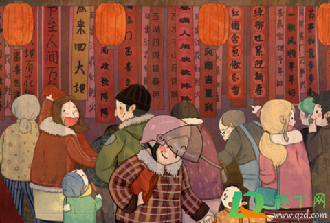 2021春运火车票提前多久(2021年春运火车票提前多少天)