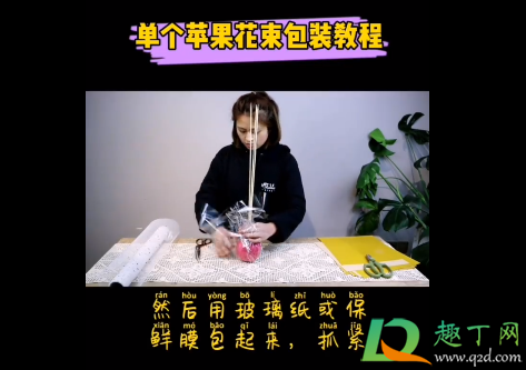 抖音圣诞节单个苹果花束怎么包装(抖音糖果花束) 抖音圣诞节单个苹果花束怎么包装(抖音糖果花束)