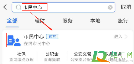 武汉失业补助金到账了有什么提示吗(武汉失业补助金显示已发放确认啥意思) 武汉失业补助金到账了有什么提示吗(武汉失业补助金显示已发放确认啥意思)