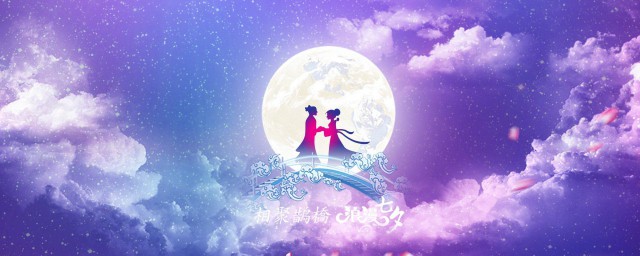 七夕的别称(七夕的别称小儿节)