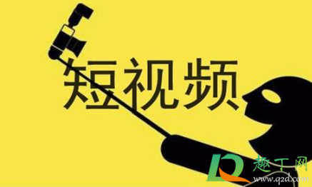 拍呱呱短视频靠谱不(拍呱呱短视频可靠吗) 拍呱呱短视频靠谱不(拍呱呱短视频可靠吗)