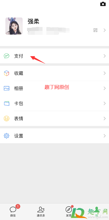 微信年度账单怎么查2020(微信年度账单怎么查询明细) 微信年度账单怎么查2020(微信年度账单怎么查询明细)