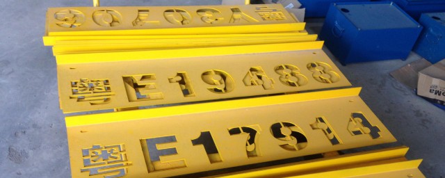 广东车牌号介绍(广东车牌号码表)