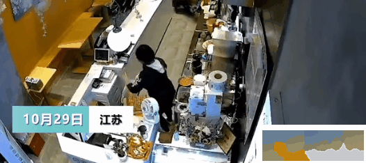 南京野猪进哪个奶茶店(南京茶野奶茶)