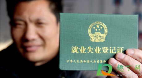 疫情期间6个月补助金什么时候结束(疫情期间六个月补助) 疫情期间6个月补助金什么时候结束(疫情期间六个月补助)