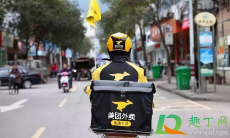 美团外卖配送费为什么有时候多有时候少(为什么美团外卖每个商家的配送费都不一样)
