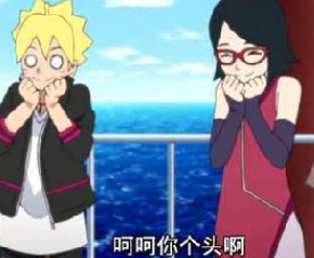 这不比博人传热血是什么梗(这不比博人传热血什么梗博人传)