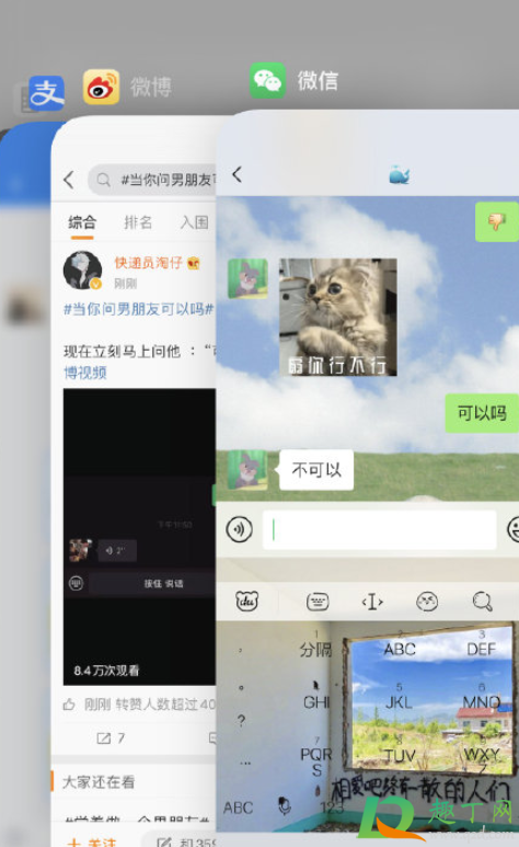 当你问男朋友可以吗什么梗(男朋友问你可不可以亲你)
