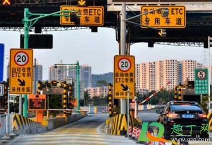 春节几点开始高速免费2021(高速春节几号开始免费2021)