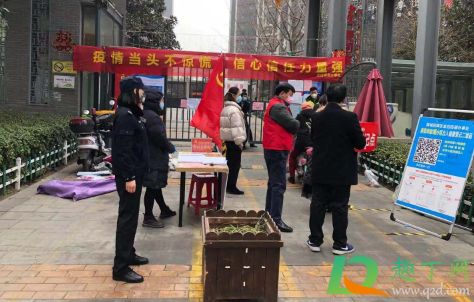 大连疫情会不会影响学生放假12月(大连疫情会不会影响开学)