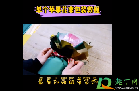 抖音圣诞节单个苹果花束怎么包装(抖音糖果花束) 抖音圣诞节单个苹果花束怎么包装(抖音糖果花束)