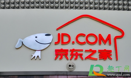 2020京东有奖晒单活动入口在哪(京东晒图奖励20怎么领) 2020京东有奖晒单活动入口在哪(京东晒图奖励20怎么领)