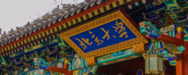 一共有多少所211大学(211共有多少所大学?)