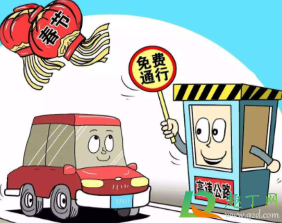 春节高速8人座免费不2021(春节几座车高速免费)