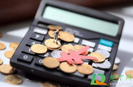 疫情期间6个月补助金什么时候结束(疫情期间六个月补助)