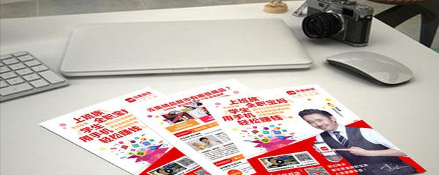 云集微店开店流程(云集微店开店必要条件)