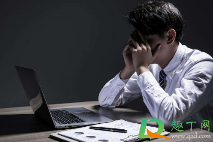 失业金2020统一几号发放(2020年失业金发放时间)