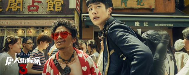 唐人街探案3剧情简介(唐人街探案3具体剧情介绍)