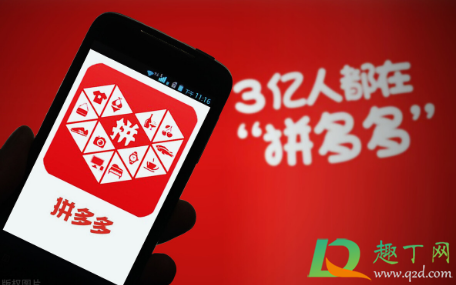 拼多多多多钱包开通有风险吗(拼多多的多多钱包有没有风险)