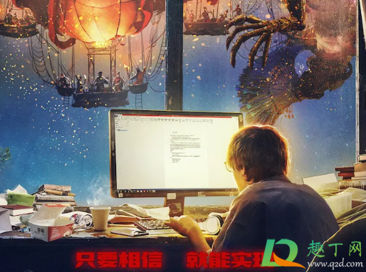 2021大年初一贺岁档电影有哪些可以看(2021年大年初一有什么好电影)