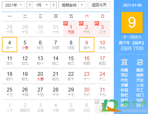 12月是初冬还是隆冬2021(2021冬月12是几月几日) 12月是初冬还是隆冬2021(2021冬月12是几月几日)
