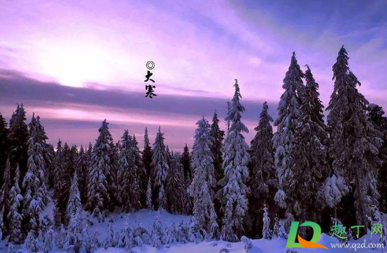 2021年1月几号大寒(2021的大寒是哪天几月几号)