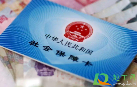 2020主动辞职如何拿失业金(2020自动辞职的也可以领失业保险金吗)