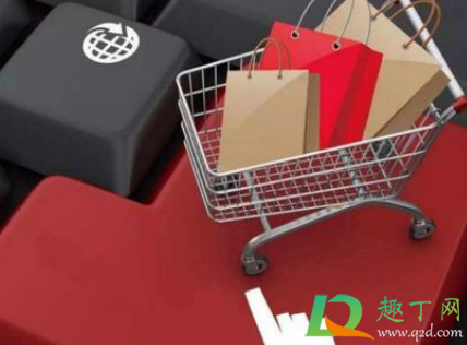 2021淘宝年货节衣服有活动吗(2021淘宝年货节活动内容)