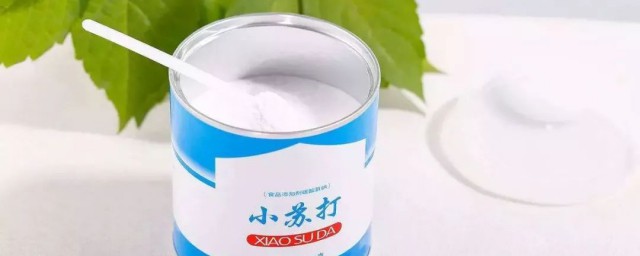 小苏打泡脚的好处有哪些(小苏打能泡脚有什么好处)