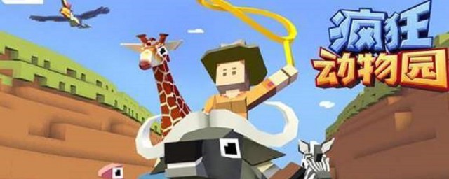 疯狂动物园的河马该怎样驯服(疯狂动物园赛马传奇怎样驯服)