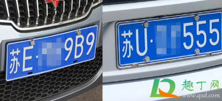 苏u是哪里的车牌号码(苏e是哪里的车牌号码)