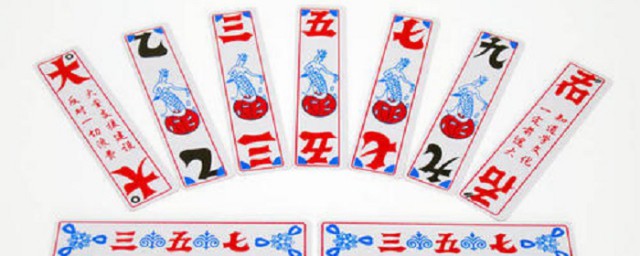 花牌的玩法(花花牌的玩法)