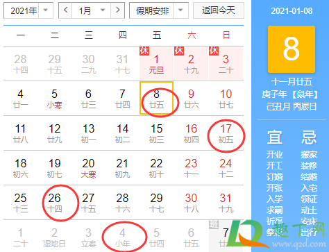 2020冬至数九怎么数(2020年冬哪天数九) 2020冬至数九怎么数(2020年冬哪天数九)