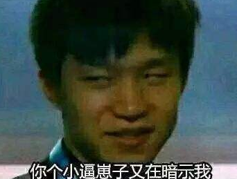 主教练正在热身什么梗出自哪