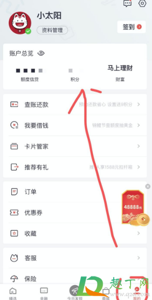 免费喝星巴克的卡叫什么卡(星巴克可以用什么卡)