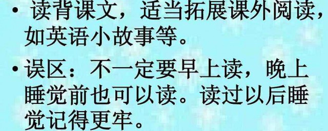 熟读和背诵英语课文哪个更有效(学英语背诵课文用处到底有多大?)