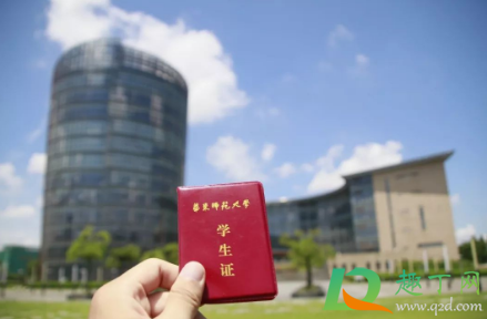 学生证元旦回家坐动车打折吗(学生证动车票打折吗) 学生证元旦回家坐动车打折吗(学生证动车票打折吗)