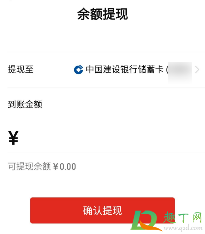 拼多多多多钱包开通有风险吗(拼多多的多多钱包有没有风险) 拼多多多多钱包开通有风险吗(拼多多的多多钱包有没有风险)