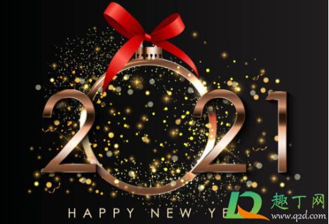 2021农历是闰年吗(2021年农历有闰年吗)