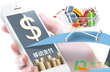 淘宝2021元旦有跨店满减活动吗(淘宝20214月跨店满减) 淘宝2021元旦有跨店满减活动吗(淘宝20214月跨店满减)