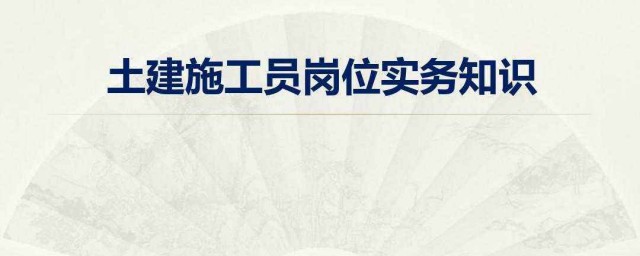 具体岗位职责内容如下(岗位职责试题)