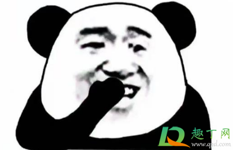 跨年那天不要穿内裤是什么梗(女孩子跨年那天不要穿内裤表情)